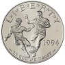 США 1 доллар 1994 Чемпионат мира по футболу 1994