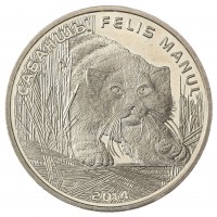 Монета Казахстан 50 тенге 2014 Манул (Красная книга)