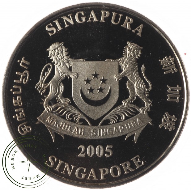 Сингапур 2 доллара 2005 Год петуха