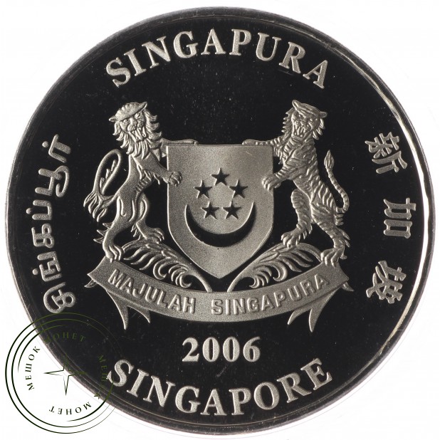 Сингапур 2 доллара 2006 Год собаки