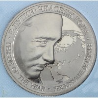 Камерун 50 франков 2015 В.В. Путин - Человек года