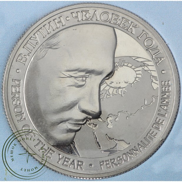 Камерун 50 франков 2015 В.В. Путин - Человек года