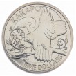 Новая Зеландия 5 долларов 2009 Какапо