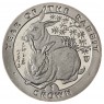 Остров Мэн 1 крона 1999 Год кролика