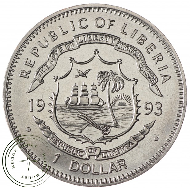 Либерия 1 доллар 1993 Сохраним планету Земля - Протоцератопс