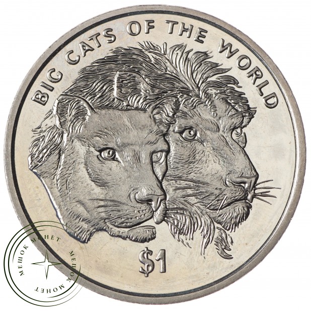 Сьерра-Леоне 1 доллар 2001 Большие кошки мира - Львы