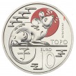 Сан-Марино 10 евро 2022 Китайский гороскоп - год крысы