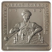 Венгрия 500 форинтов 2002 Шахматный автомат Кемпелена