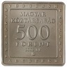 Венгрия 500 форинтов 2002 Шахматный автомат Кемпелена