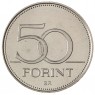 Венгрия 50 форинтов 2007 50 лет подписанию Римского договора