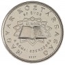 Венгрия 50 форинтов 2007 50 лет подписанию Римского договора