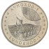 Казахстан 50 тенге 2010 Луноход 1