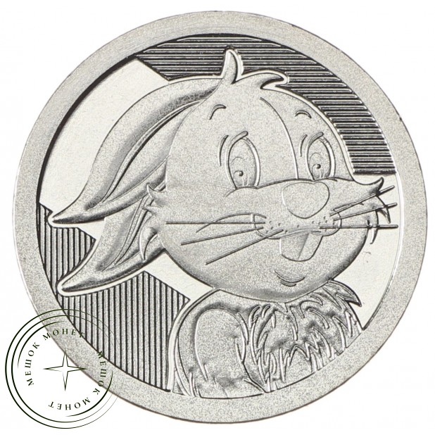 Монетовидный жетон СПМД ГОЗНАК 2023 Китайский гороскоп - год Кролика