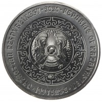 Казахстан 100 тенге 2020 Тотемы кочевников. Олень. В буклете