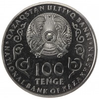 Казахстан 100 тенге 2022 100 лет со дня рождения Розы Баглановой в Буклете