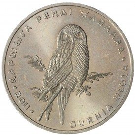 Монета Казахстан 50 тенге 2011 Ястребиная сова