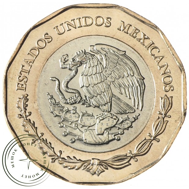 Мексика 20 песо 2021 200 лет Военно-морским силам Мексики