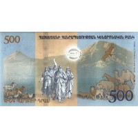 Банкнота Армения 500 драм 2017 Ноев Ковчег