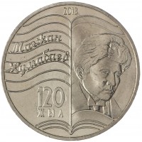 Казахстан 50 тенге 2013 120 лет со дня рождения Магжана Жумабаева