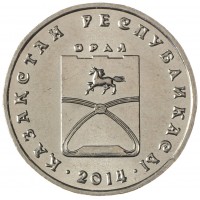 Казахстан 50 тенге 2014 Орал