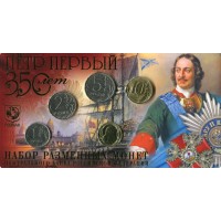 Монета Годовой набор 2022 ГОЗНАК ММД Петр Первый  350 лет со дня рождения