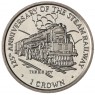 Остров Мэн 1 крона 1998 125 лет паровой железной дороге - локомотив Big Boy