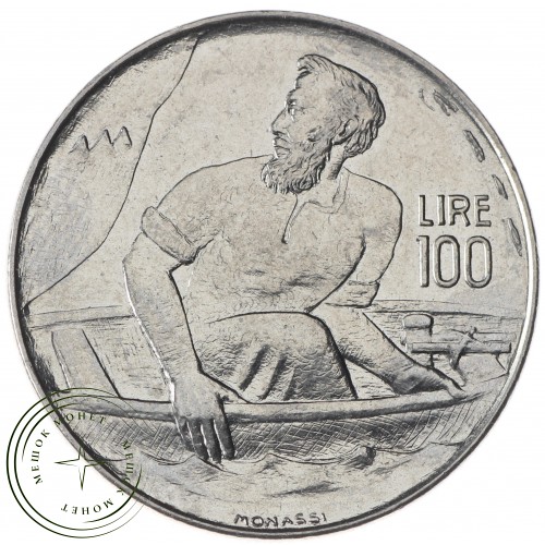 Сан-Марино 100 лир 1972 — 937035399