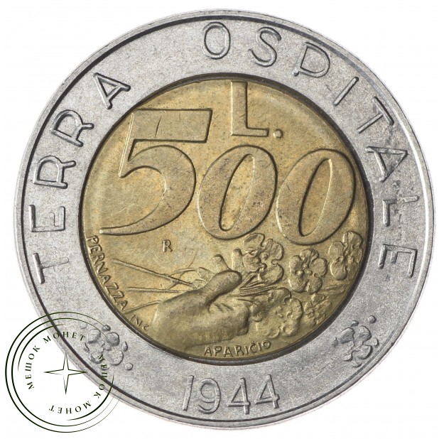 Сан-Марино 500 лир 1991