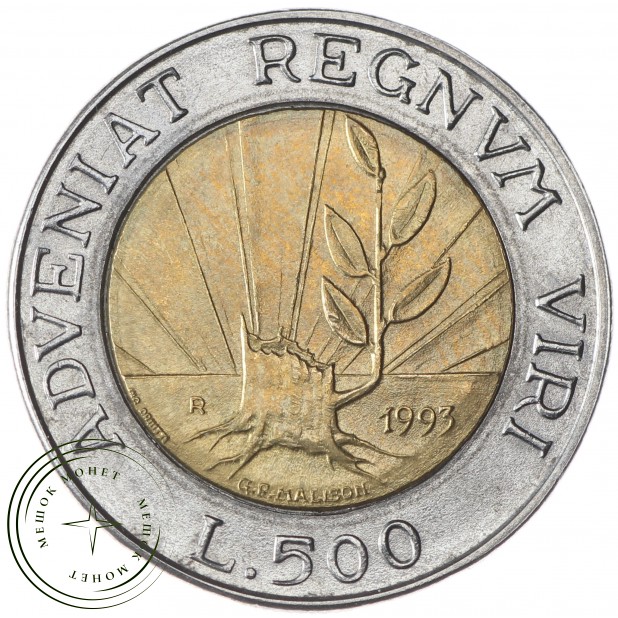 Сан-Марино 500 лир 1993