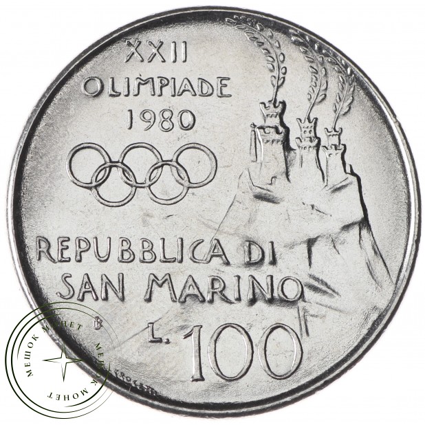 Сан-Марино 100 лир 1980 XXII летние Олимпийские Игры в Москве 1980
