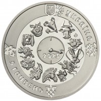 Украина 5 гривен 2023 Китайский гороскоп - год кролика