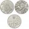 Украина набор 5 гривен 2022 Государственные символы Украины 3 монеты