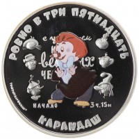 Острова Кука 5 долларов 2013 Карандаш