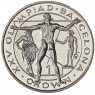 Гибралтар 1 крона 1991 XXV Летние Олимпийские игры в Барселоне 1992 - Метание копья