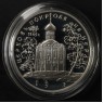 3 рубля 1994 Церковь Покрова на Нерли — 937035612