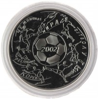 Монета 3 рубля 2002 Чемпионат мира по футболу