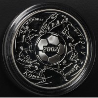 Монета 3 рубля 2002 Чемпионат мира по футболу