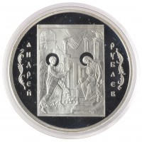 Монета 3 рубля 2007 Андрей Рублев