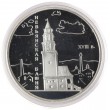 3 рубля 2007 Невьянская наклонная башня