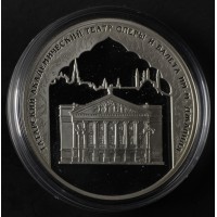 3 рубля 2005 1000 лет основания Казани