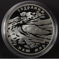 Монета 3 рубля 2008 Речной бобр