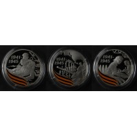 Монета Набор 3 рубля 2010 65 лет Победе в ВОВ - Санитарка и раненый, Взятие Берлина, Труженики тыла