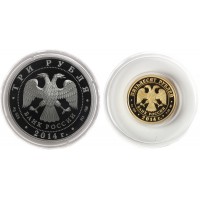 Монета Набор 3 и 50 рублей 2014 Лермонтов