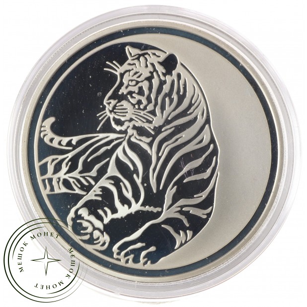 3 рубля 2010 Тигр