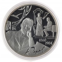 Монета 3 рубля 2010 Чехов