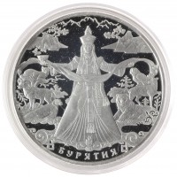 Монета 3 рубля 2011 Бурятия