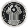 3 рубля 2001 10 лет СНГ - 25124356