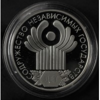 Монета 3 рубля 2001 10 лет СНГ