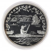 Монета 3 рубля 2004 2-я Камчатская экспедиция