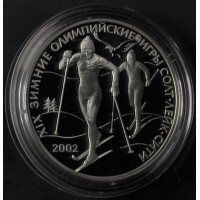 3 рубля 2002 Солт-Лейк-Сити